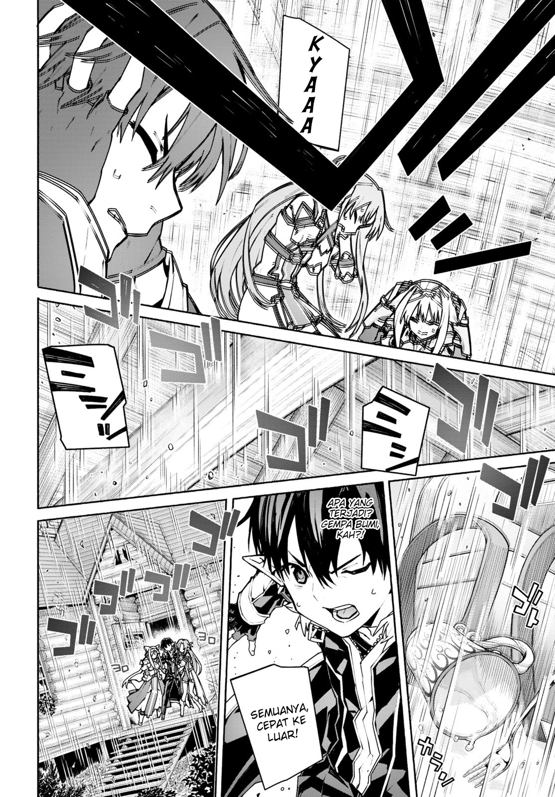 Sword Art Online: Unital Ring Chapter 1 - halaman 24