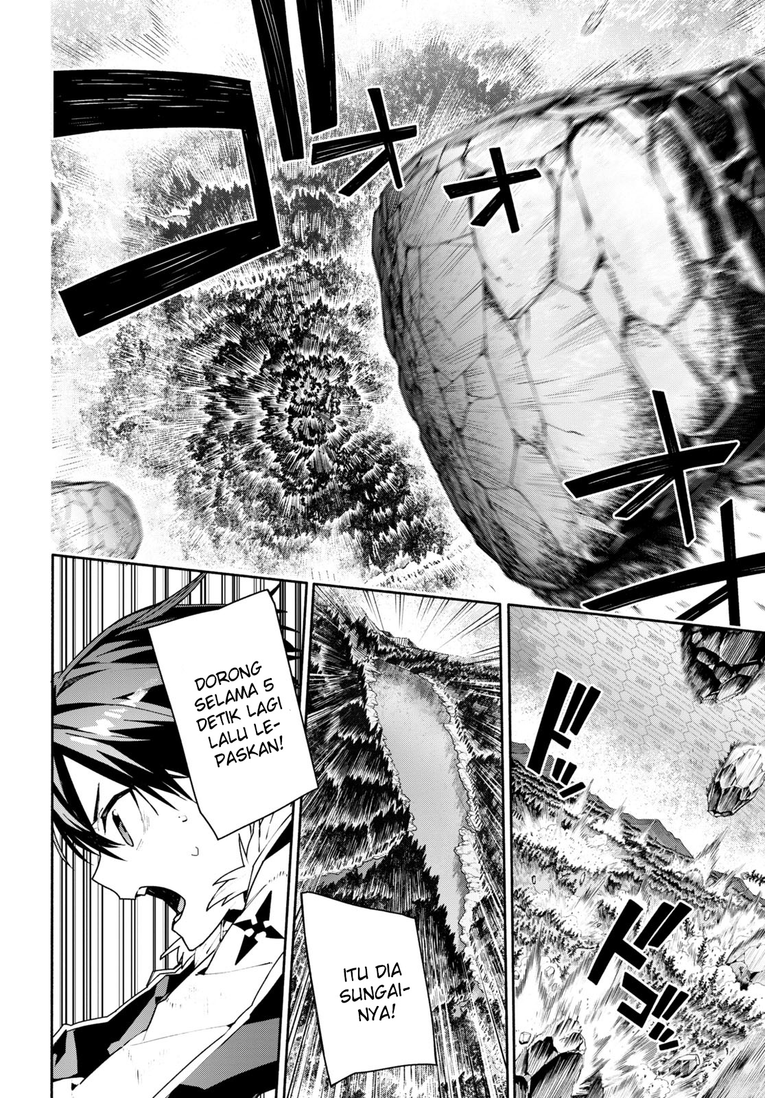 Sword Art Online: Unital Ring Chapter 1 - halaman 37