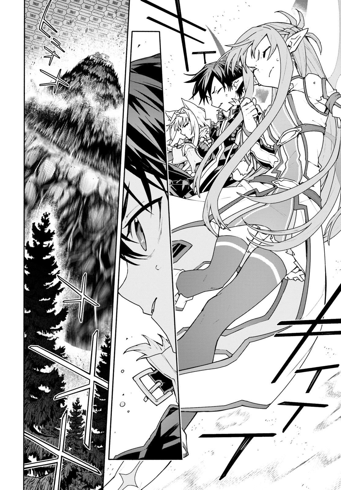 Sword Art Online: Unital Ring Chapter 1 - halaman 39