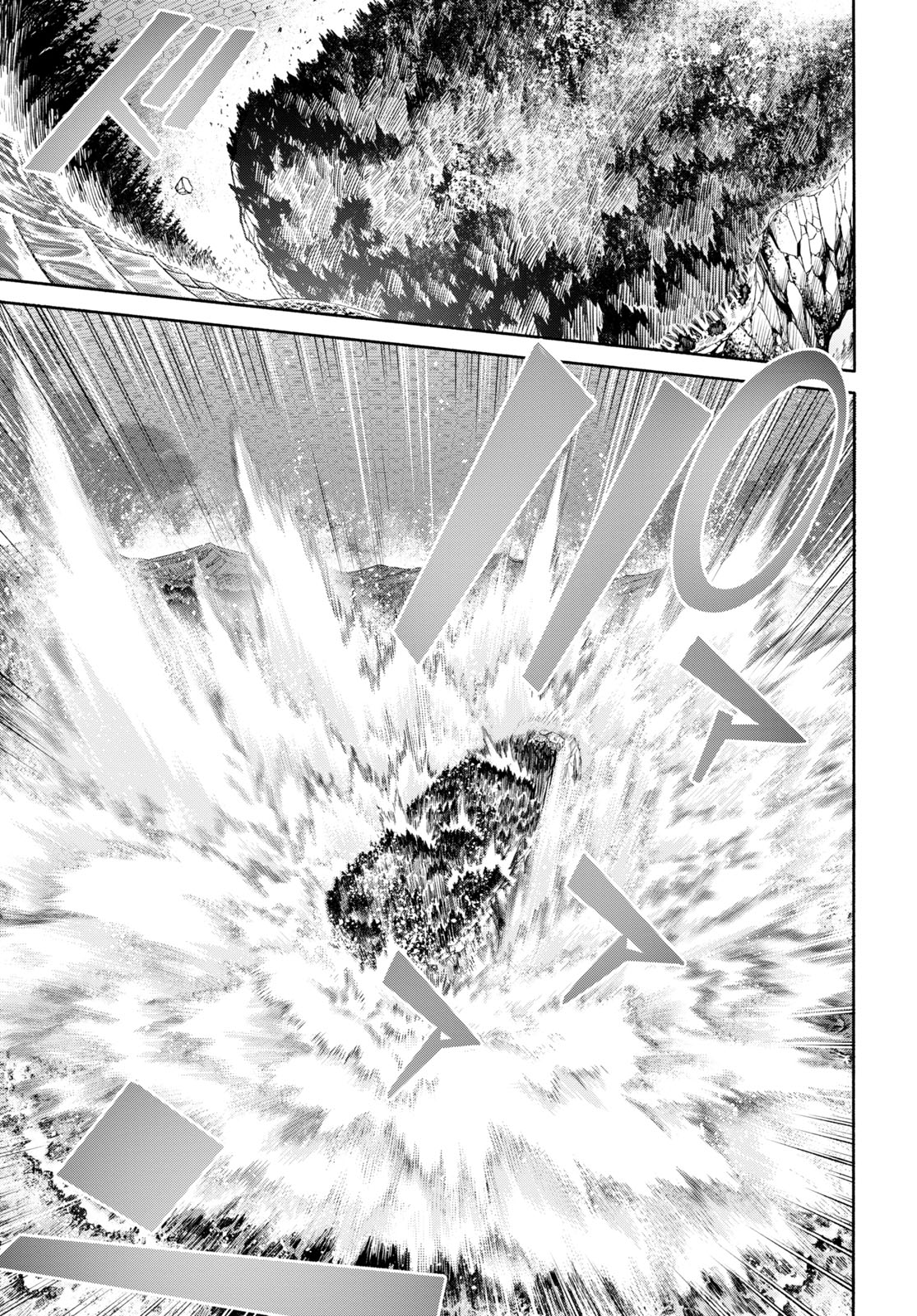 Sword Art Online: Unital Ring Chapter 1 - halaman 40
