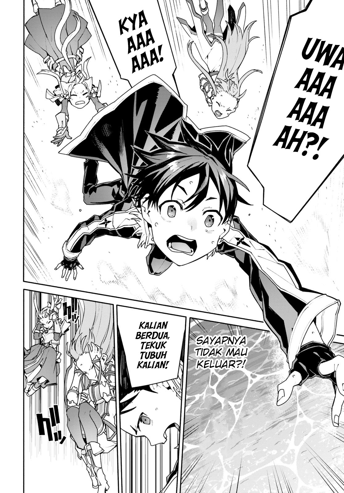 Sword Art Online: Unital Ring Chapter 1 - halaman 43