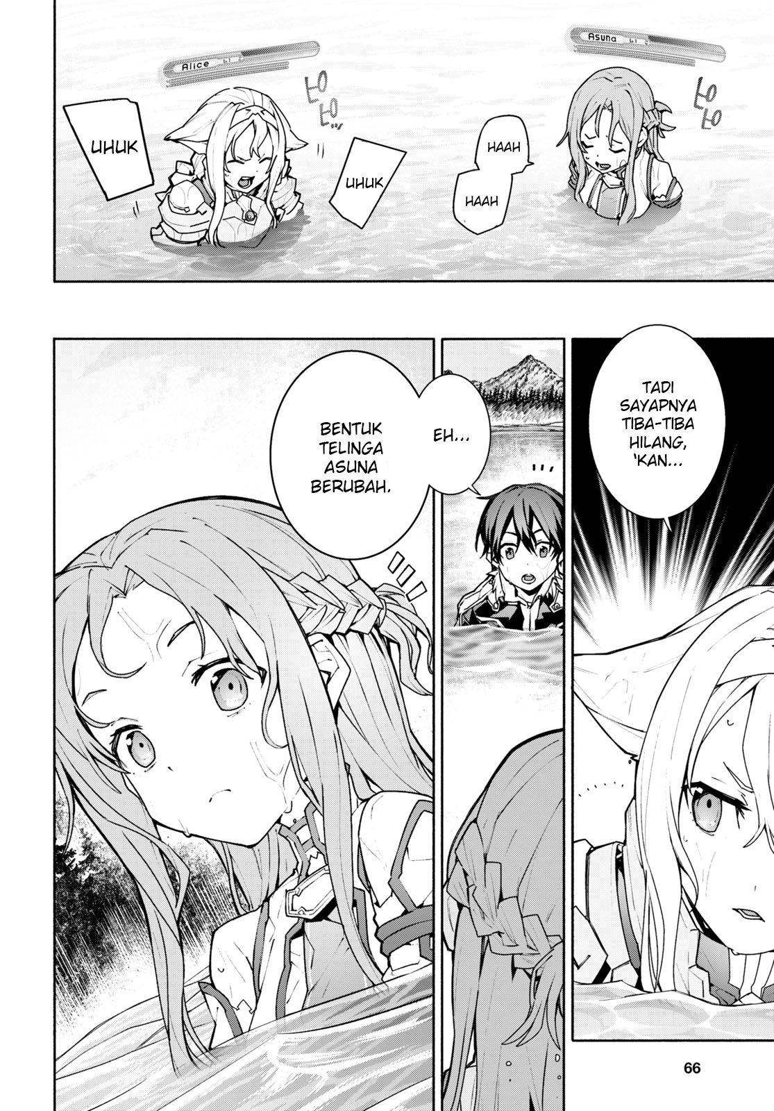 Sword Art Online: Unital Ring Chapter 1 - halaman 45