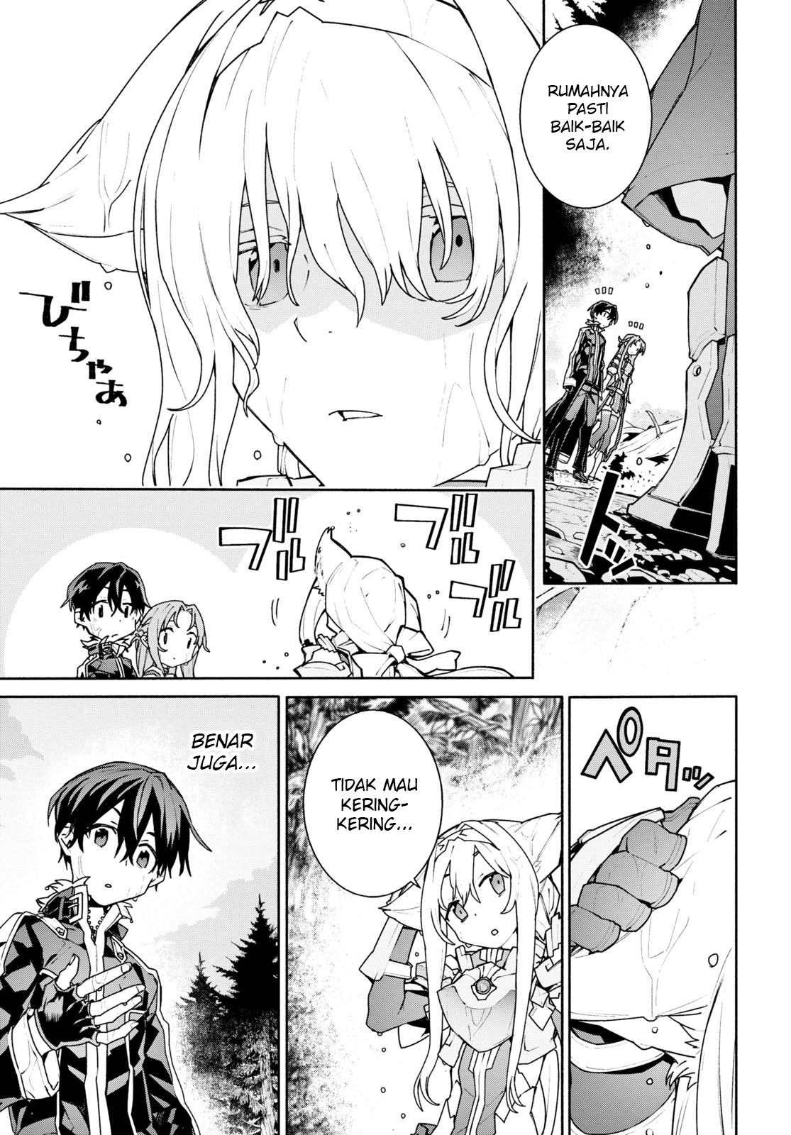 Sword Art Online: Unital Ring Chapter 1 - halaman 48