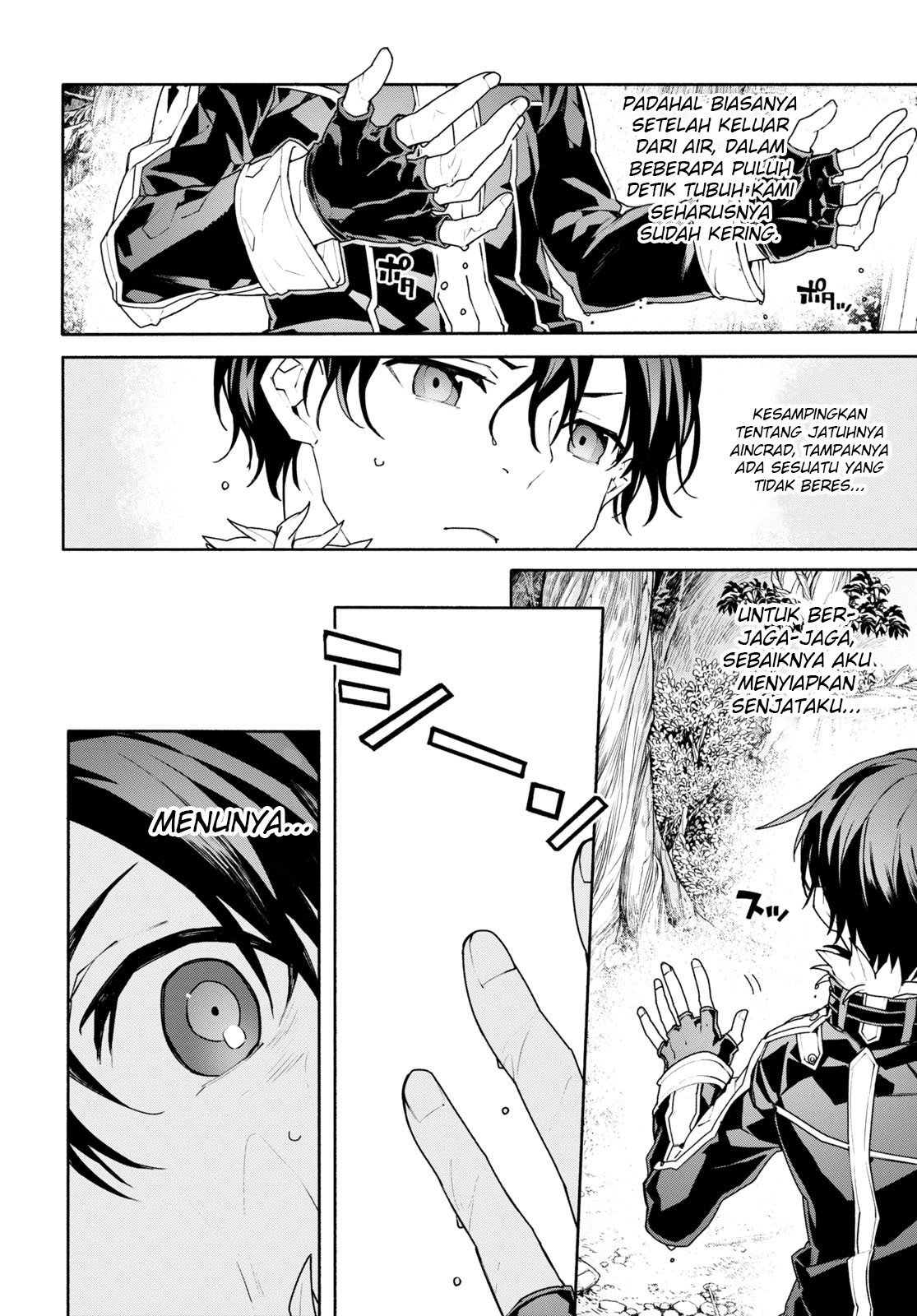 Sword Art Online: Unital Ring Chapter 1 - halaman 49