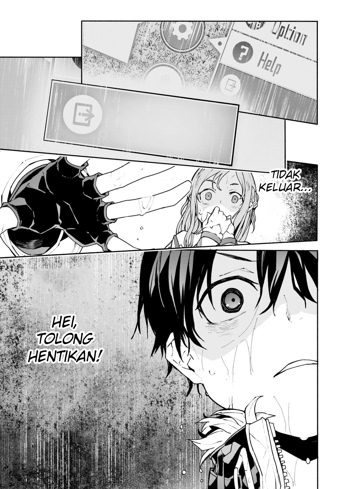 Sword Art Online: Unital Ring Chapter 1 - halaman 50