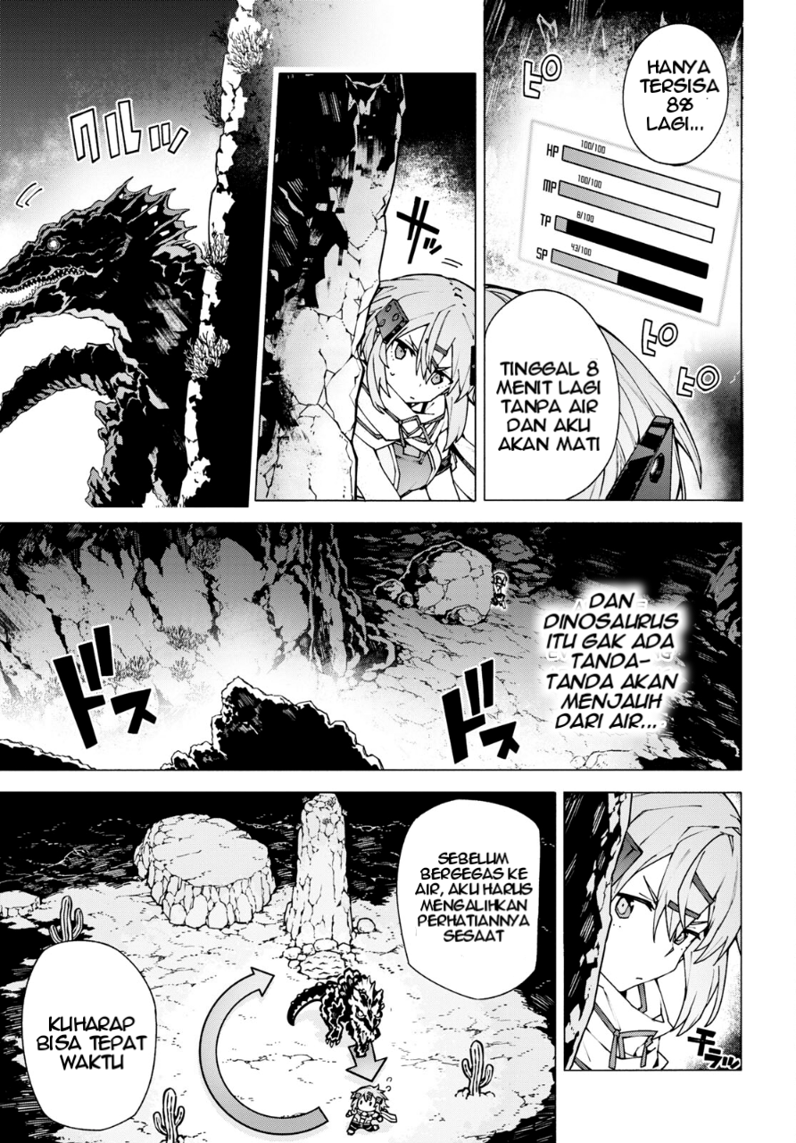 Sword Art Online: Unital Ring Chapter 10 - halaman 12