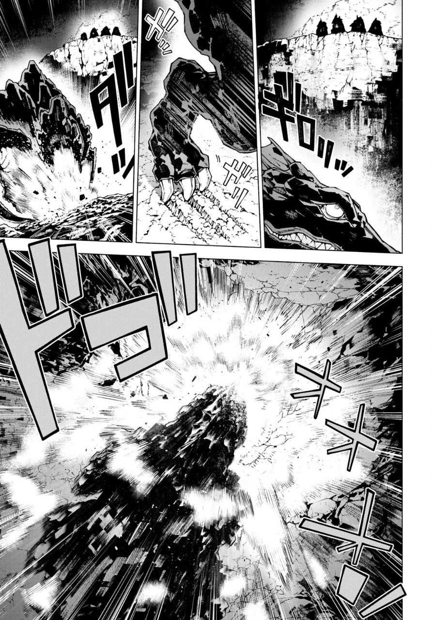 Sword Art Online: Unital Ring Chapter 10 - halaman 18