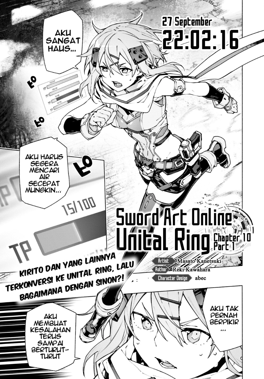 Sword Art Online: Unital Ring Chapter 10 - halaman 2