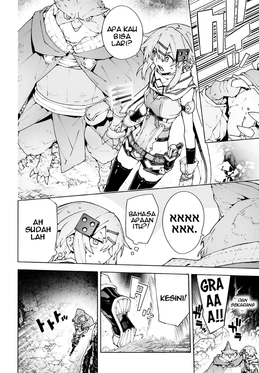 Sword Art Online: Unital Ring Chapter 10 - halaman 27
