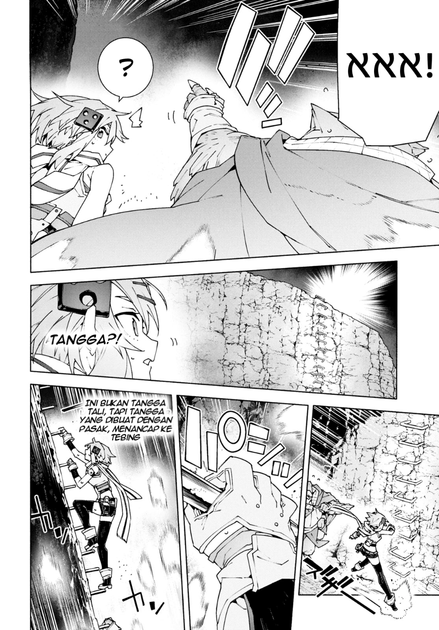 Sword Art Online: Unital Ring Chapter 10 - halaman 29