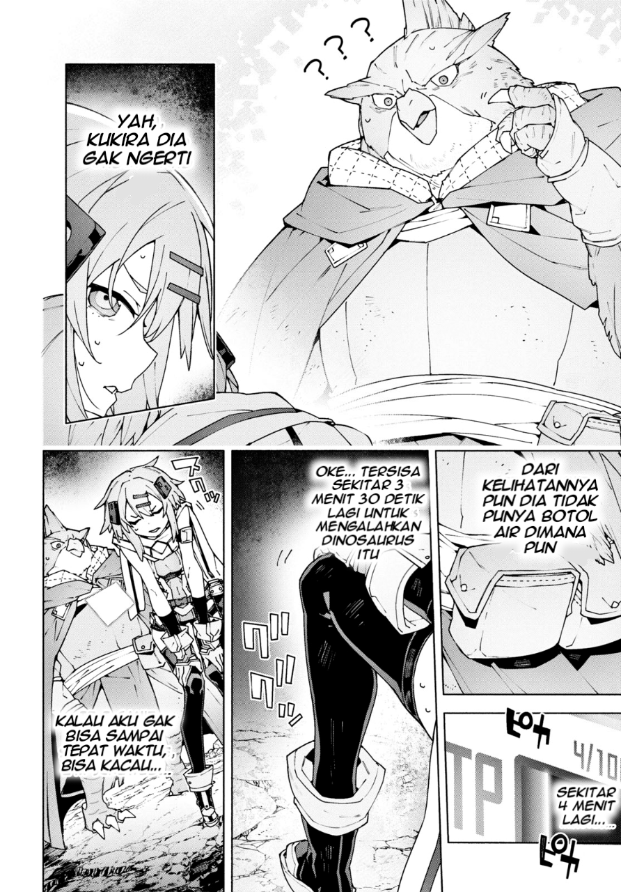 Sword Art Online: Unital Ring Chapter 10 - halaman 31