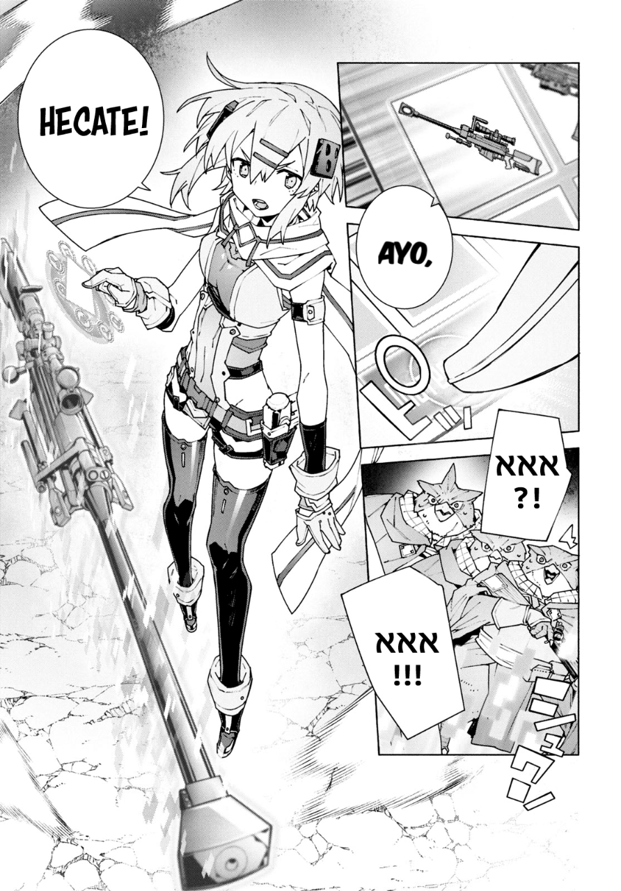 Sword Art Online: Unital Ring Chapter 10 - halaman 38