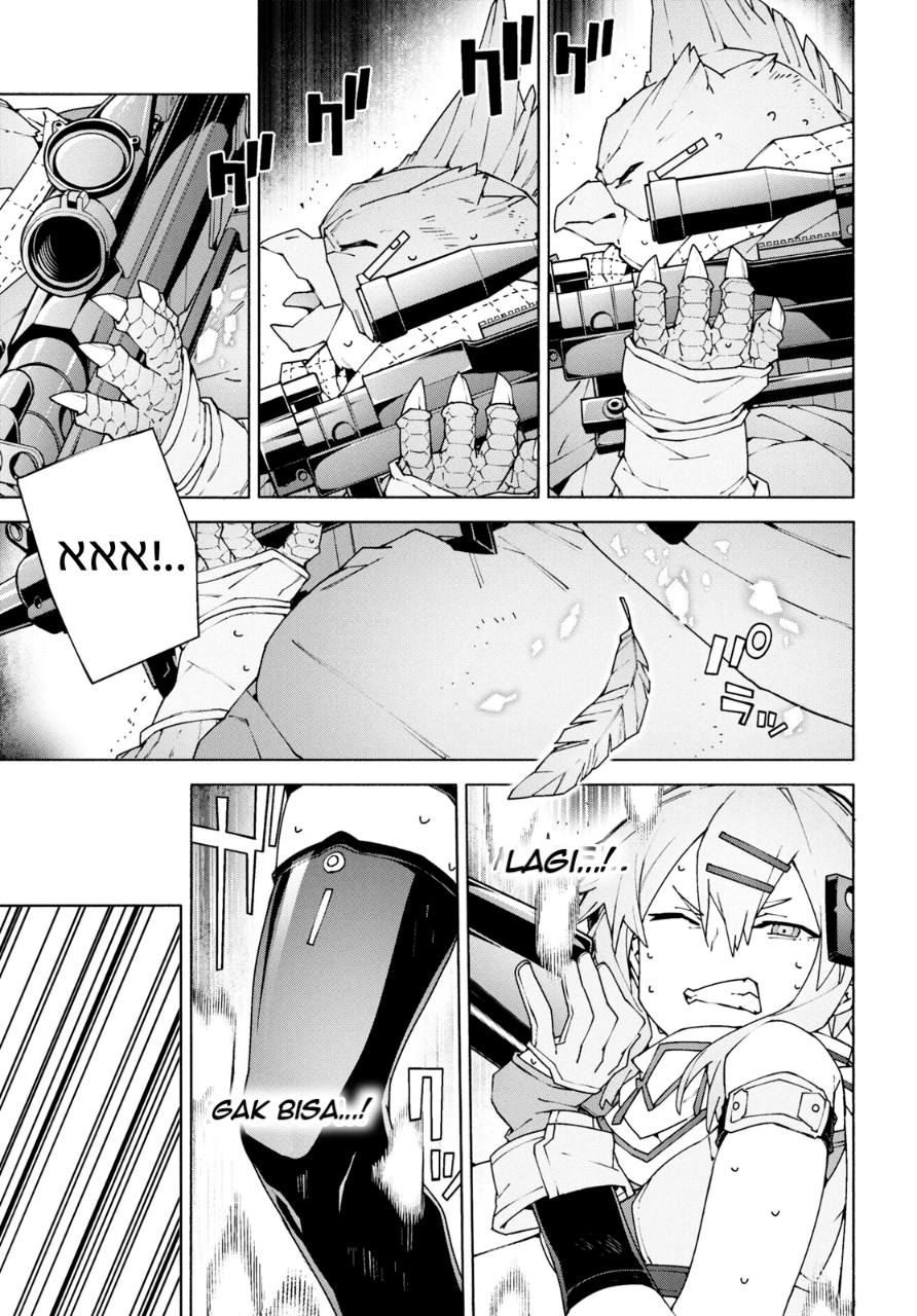 Sword Art Online: Unital Ring Chapter 10 - halaman 42