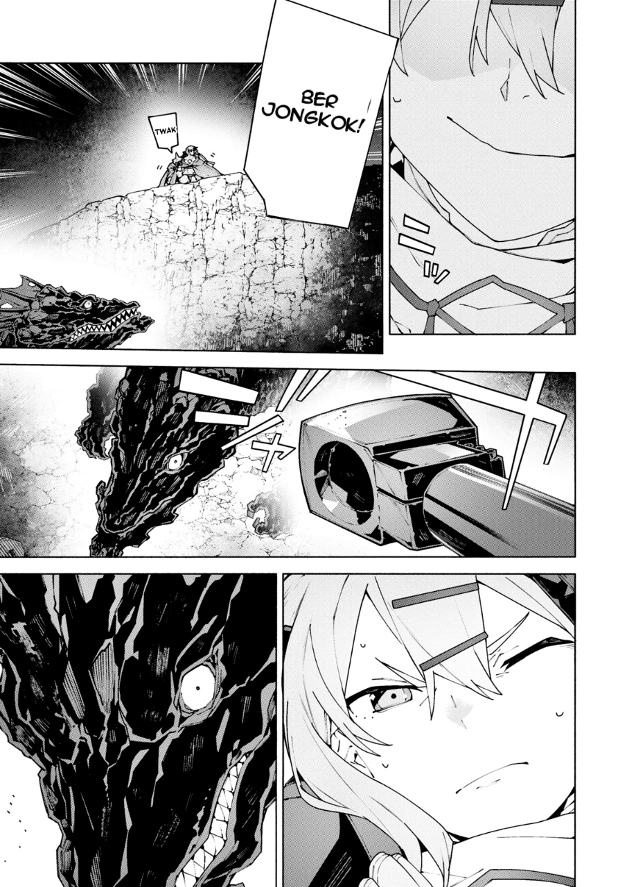 Sword Art Online: Unital Ring Chapter 10 - halaman 44