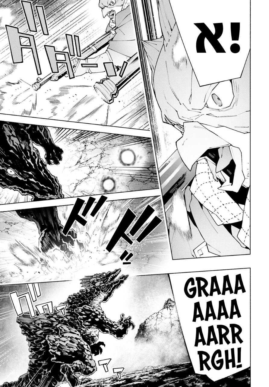 Sword Art Online: Unital Ring Chapter 10 - halaman 46