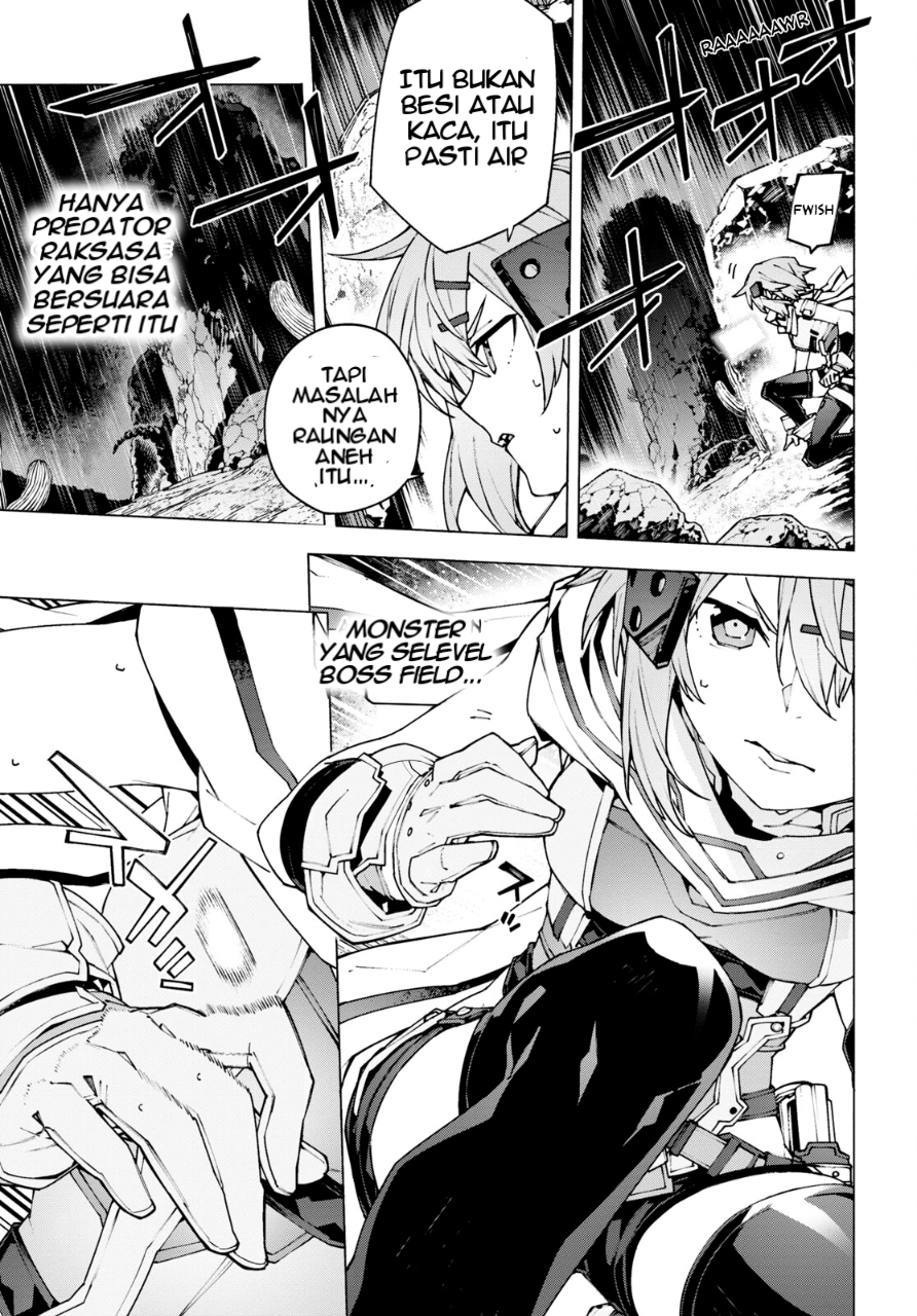 Sword Art Online: Unital Ring Chapter 10 - halaman 6