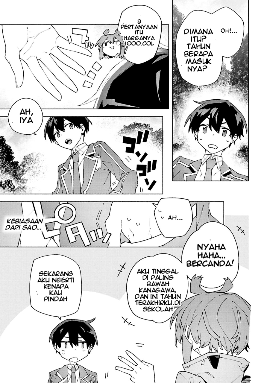 Sword Art Online: Unital Ring Chapter 11 - halaman 13