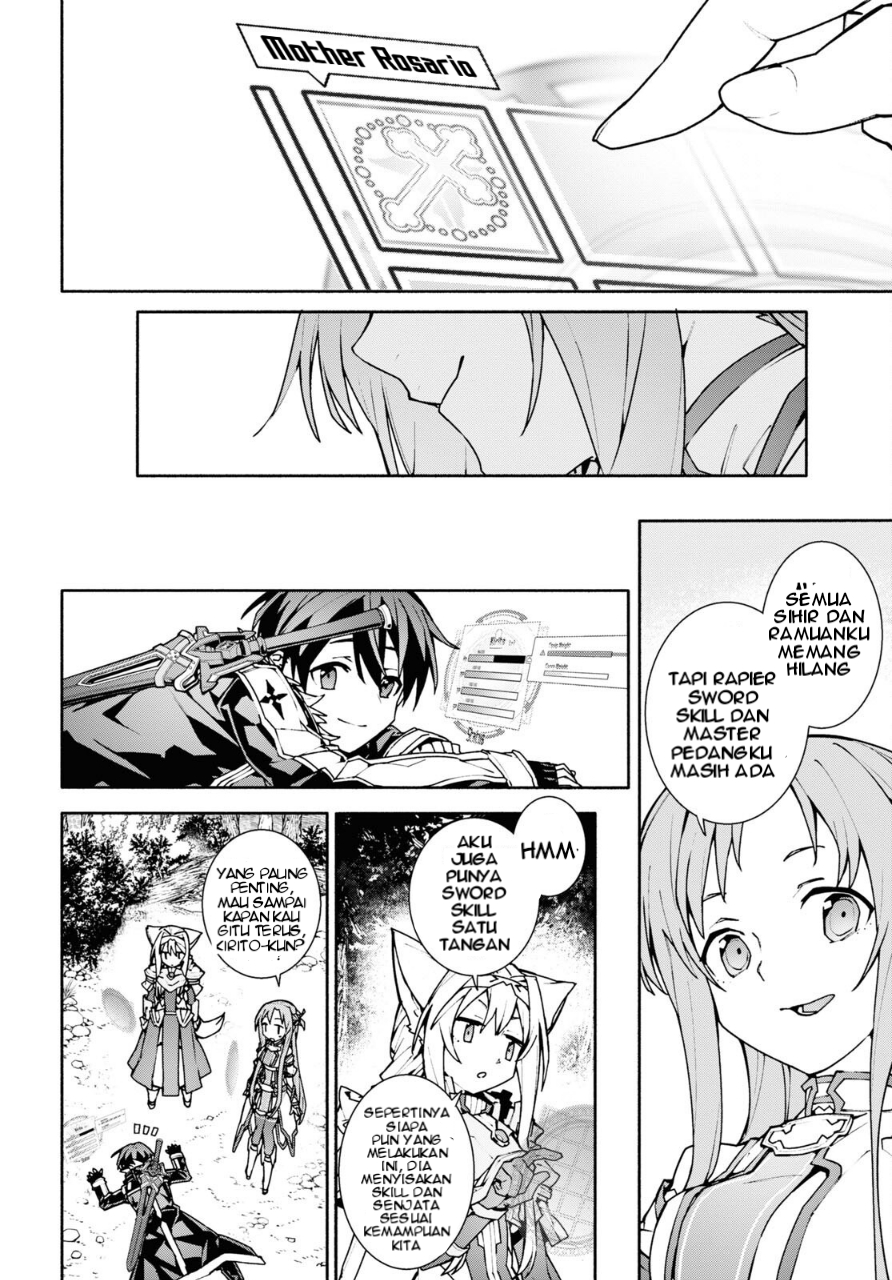 Sword Art Online: Unital Ring Chapter 2 - halaman 13