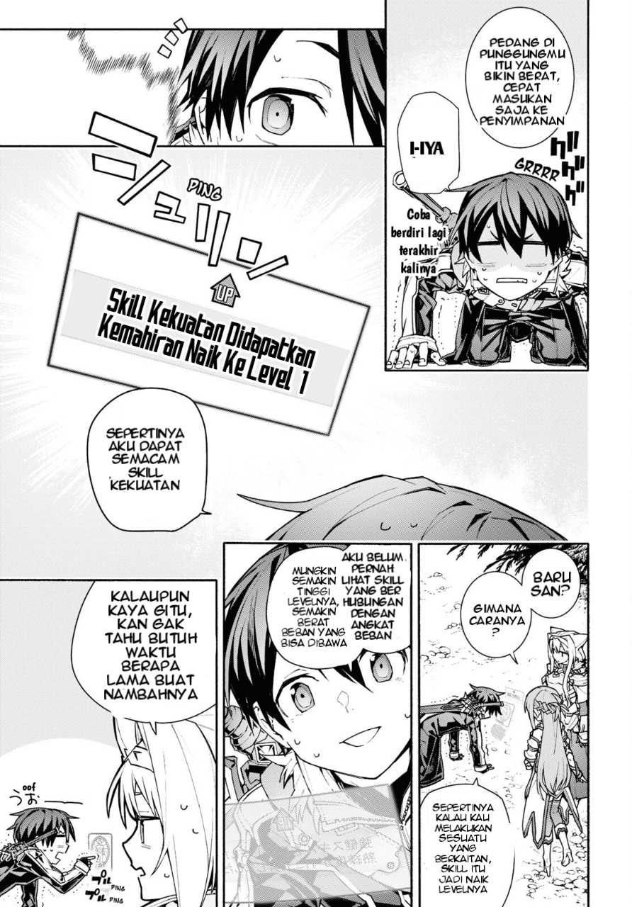 Sword Art Online: Unital Ring Chapter 2 - halaman 14