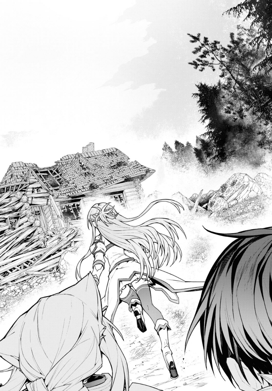 Sword Art Online: Unital Ring Chapter 2 - halaman 19