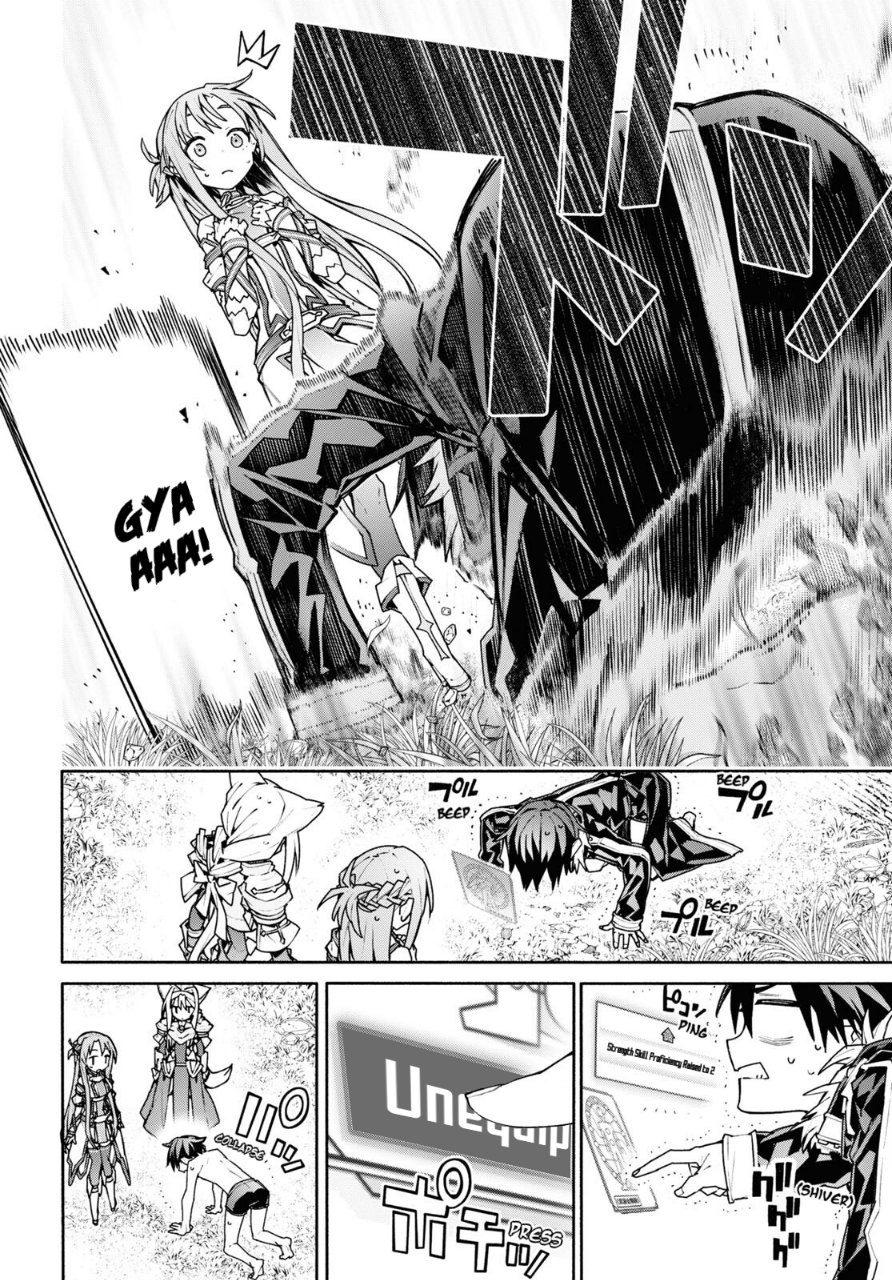 Sword Art Online: Unital Ring Chapter 2 - halaman 33