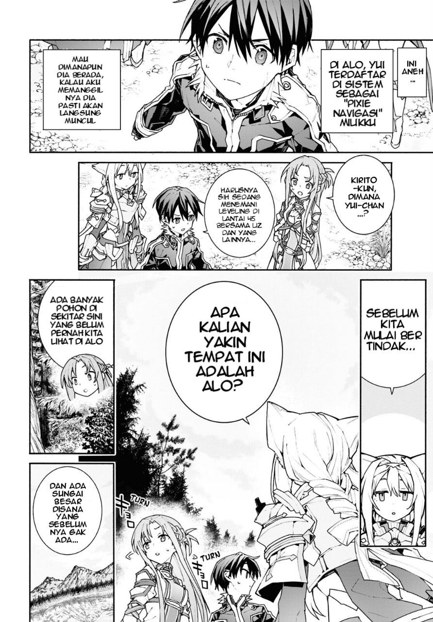 Sword Art Online: Unital Ring Chapter 2 - halaman 5