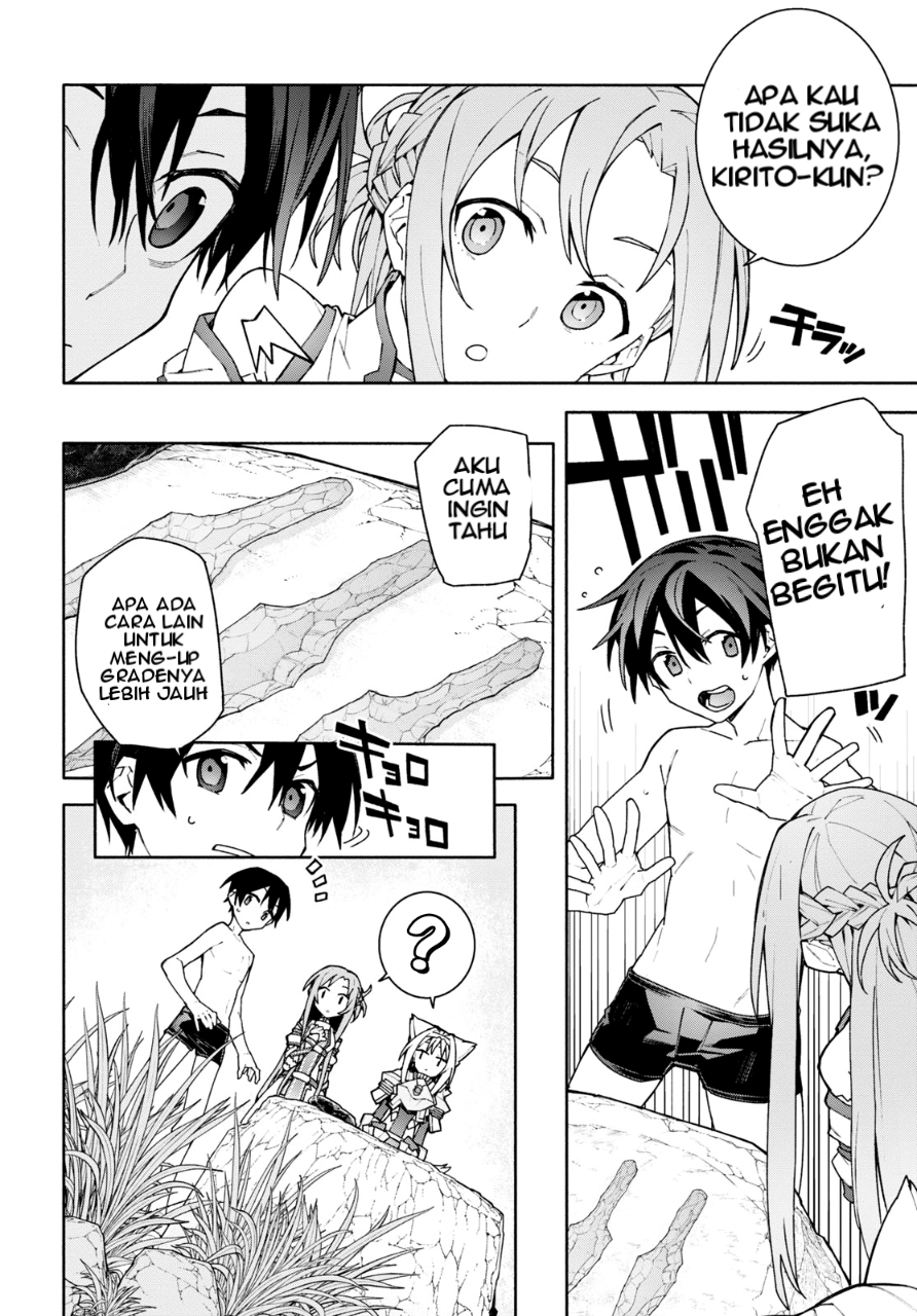 Sword Art Online: Unital Ring Chapter 3 - halaman 13