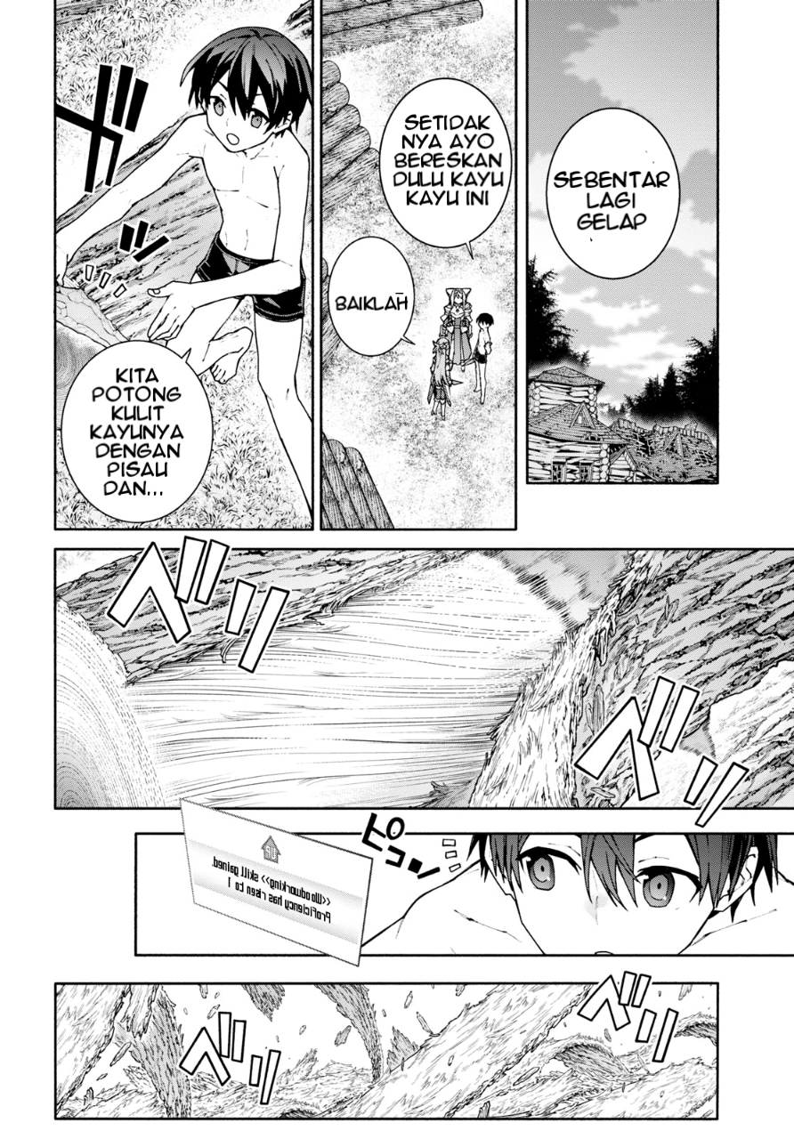 Sword Art Online: Unital Ring Chapter 3 - halaman 17