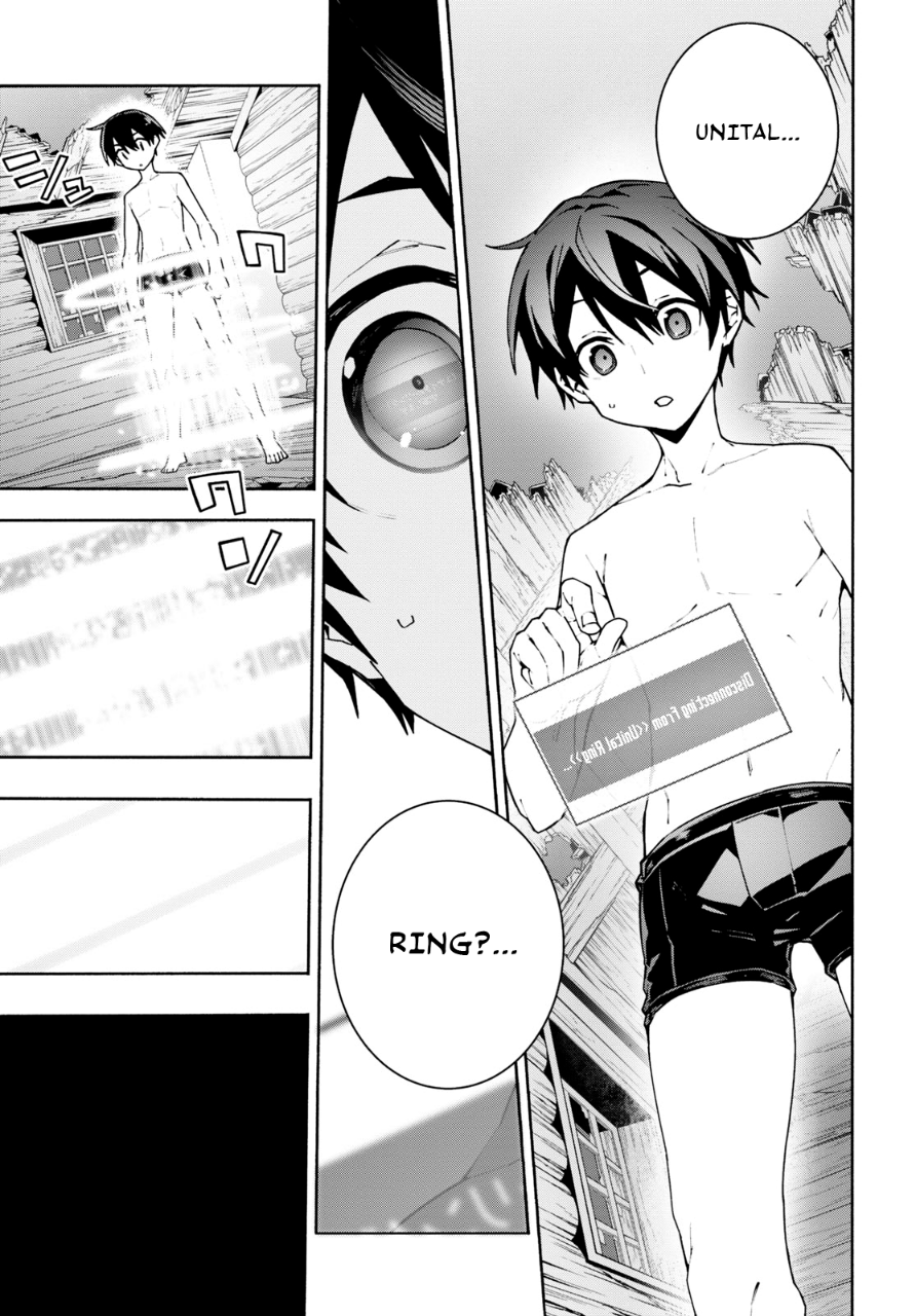 Sword Art Online: Unital Ring Chapter 3 - halaman 28