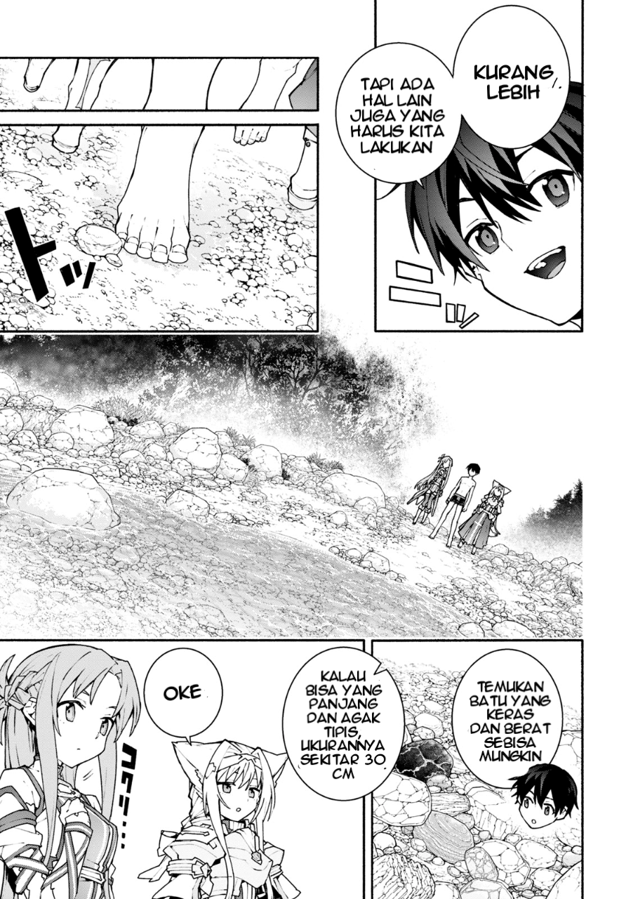 Sword Art Online: Unital Ring Chapter 3 - halaman 4