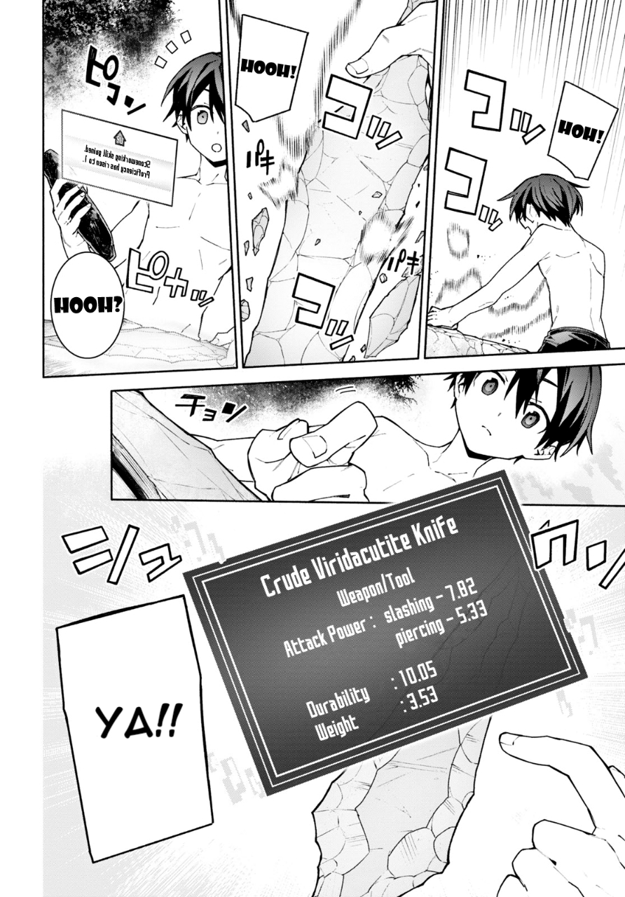 Sword Art Online: Unital Ring Chapter 3 - halaman 9