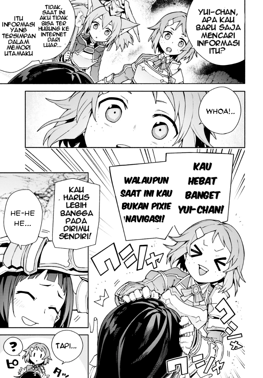 Sword Art Online: Unital Ring Chapter 4 - halaman 14