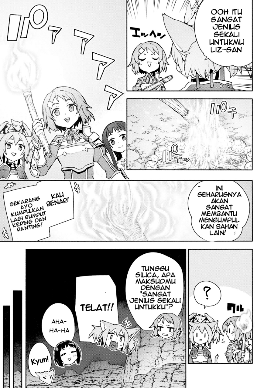 Sword Art Online: Unital Ring Chapter 4 - halaman 16