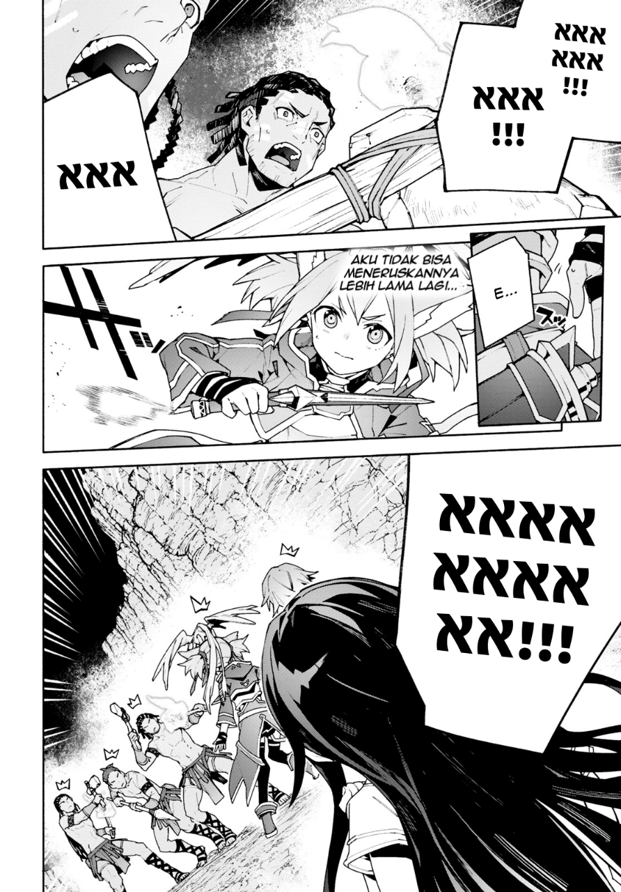 Sword Art Online: Unital Ring Chapter 4 - halaman 25