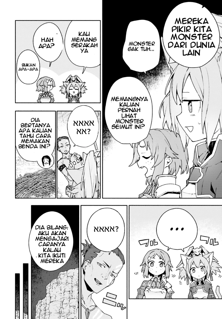 Sword Art Online: Unital Ring Chapter 4 - halaman 27