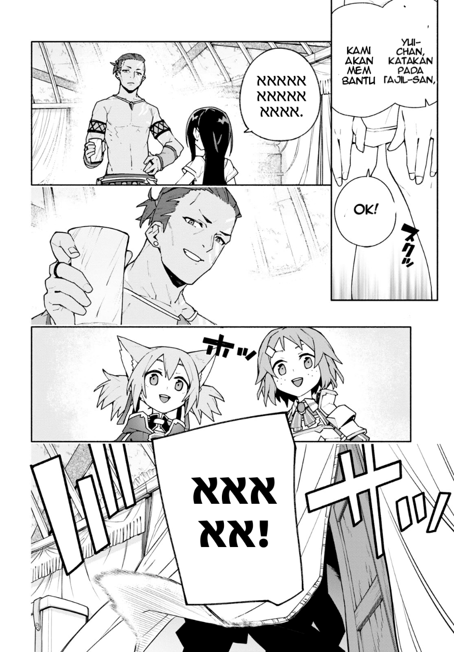Sword Art Online: Unital Ring Chapter 4 - halaman 33