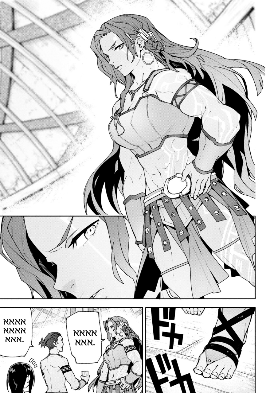 Sword Art Online: Unital Ring Chapter 4 - halaman 34