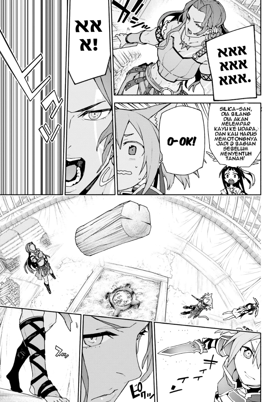 Sword Art Online: Unital Ring Chapter 4 - halaman 36