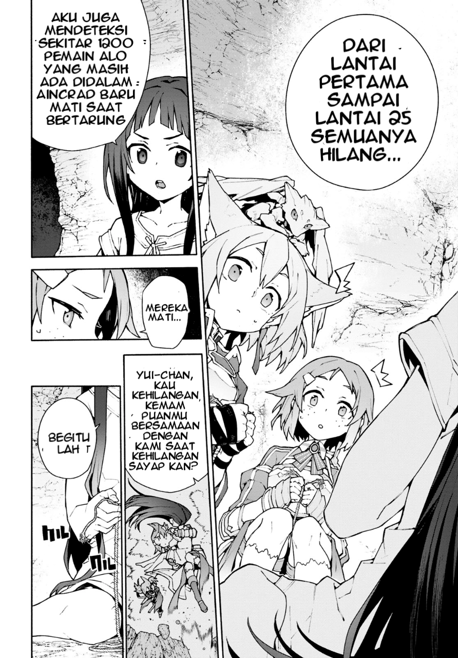 Sword Art Online: Unital Ring Chapter 4 - halaman 5