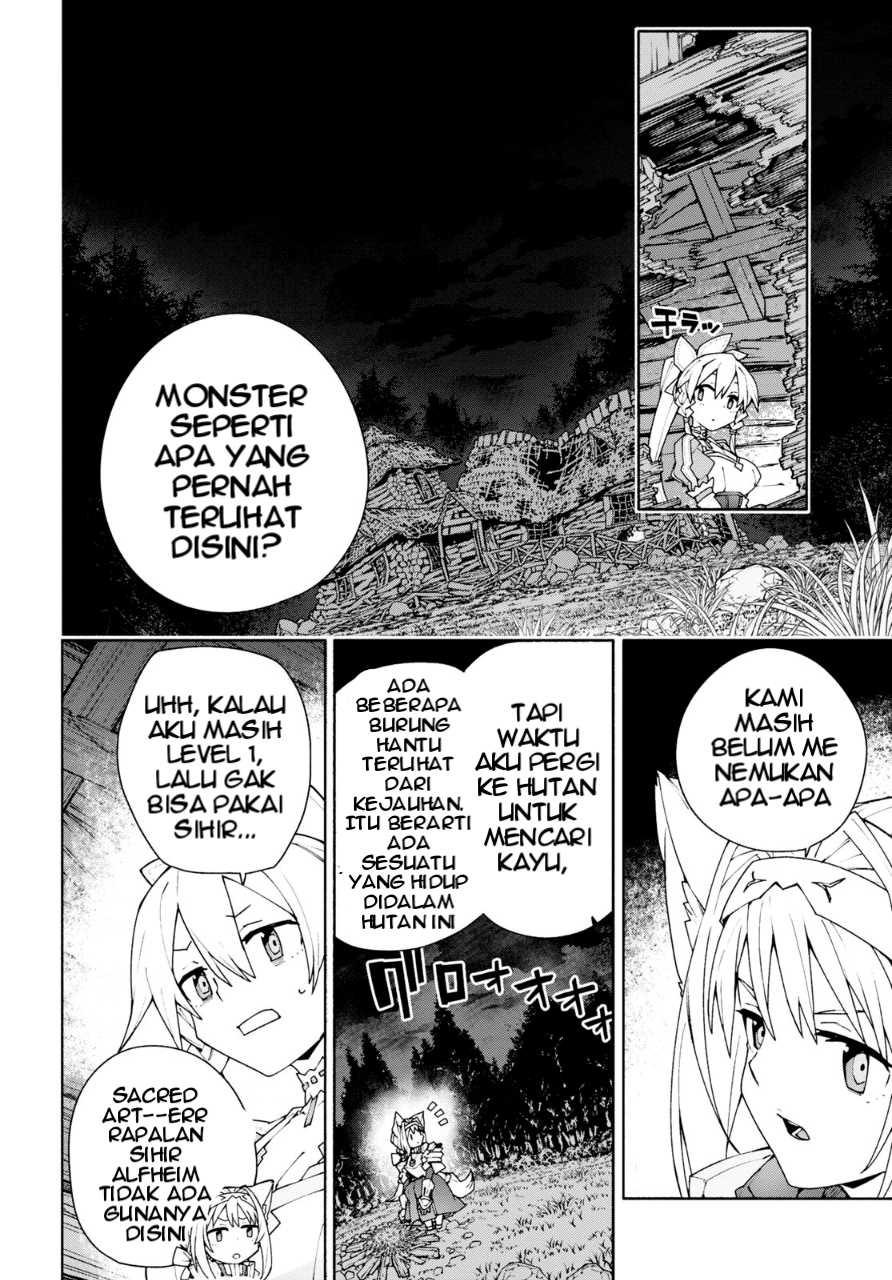 Sword Art Online: Unital Ring Chapter 5 - halaman 13