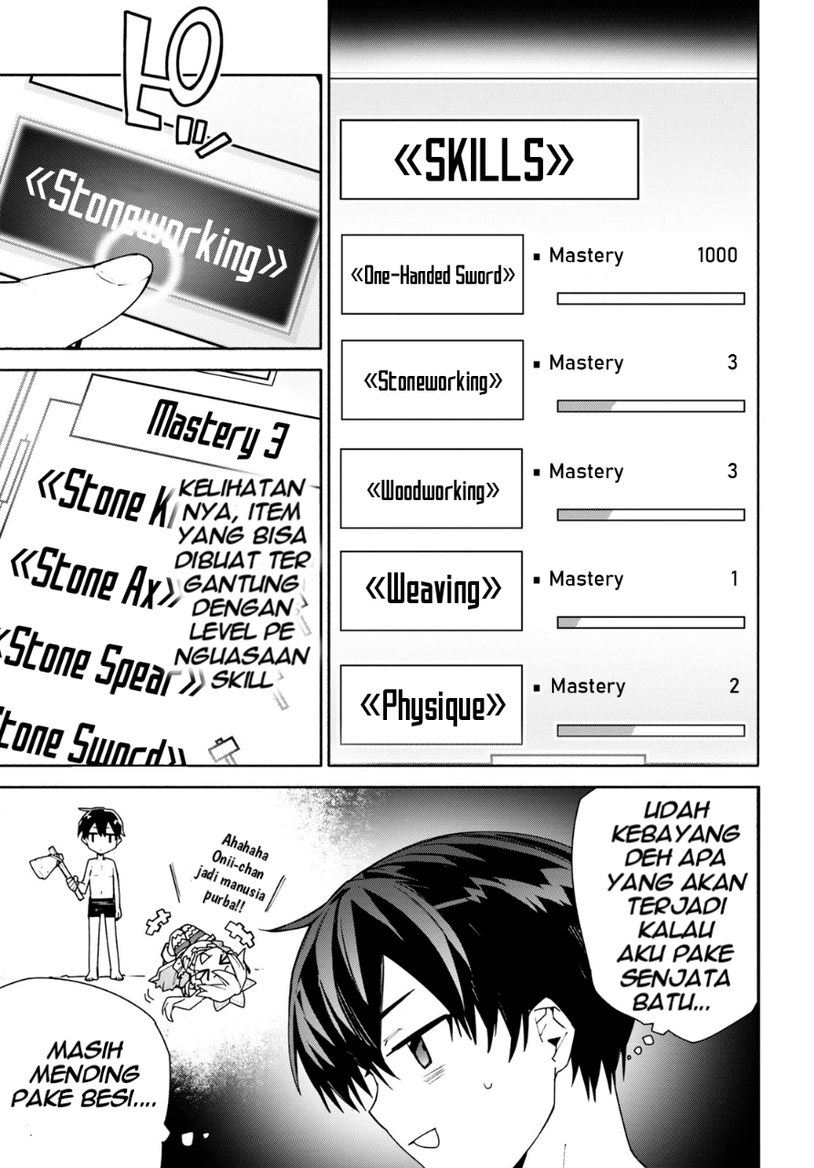 Sword Art Online: Unital Ring Chapter 5 - halaman 18