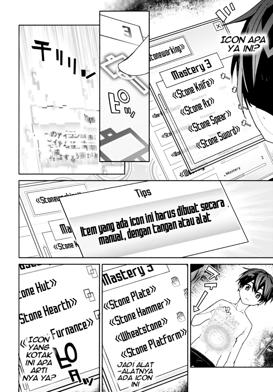 Sword Art Online: Unital Ring Chapter 5 - halaman 19