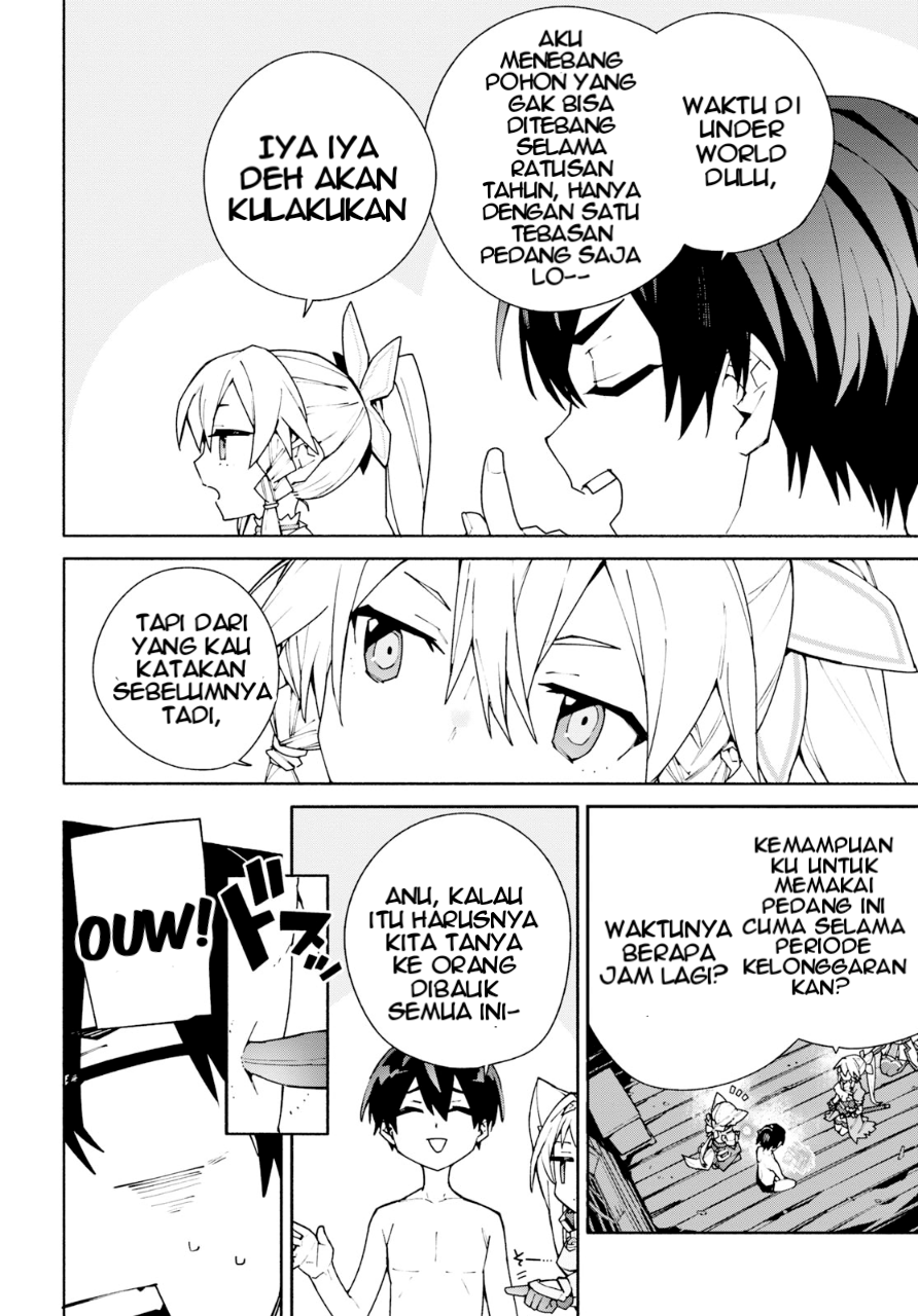 Sword Art Online: Unital Ring Chapter 5 - halaman 23