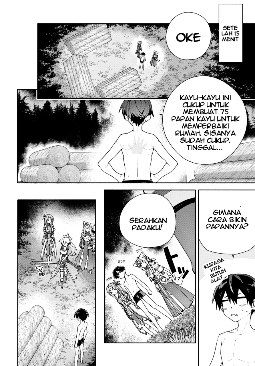 Sword Art Online: Unital Ring Chapter 5 - halaman 29