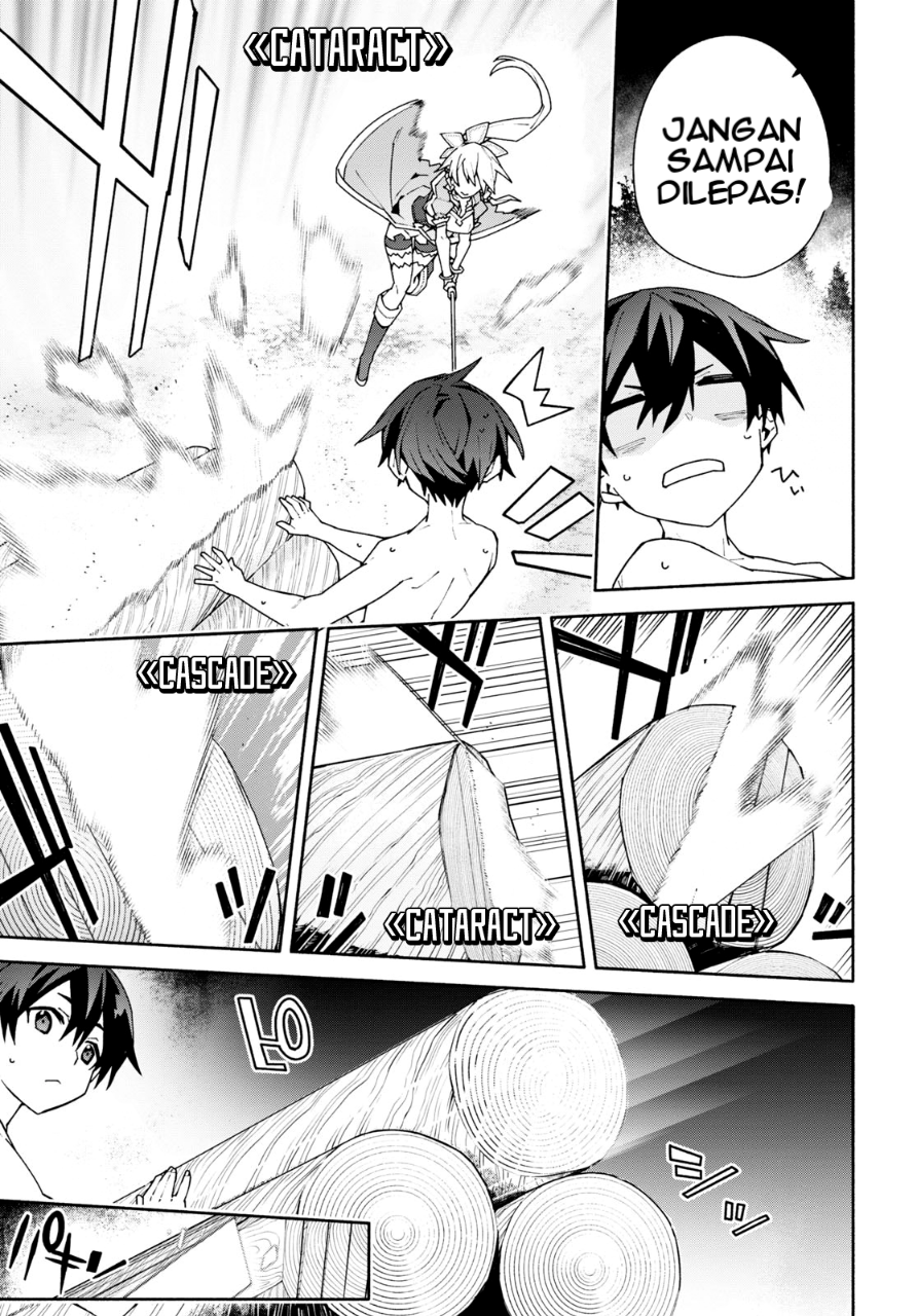 Sword Art Online: Unital Ring Chapter 5 - halaman 34