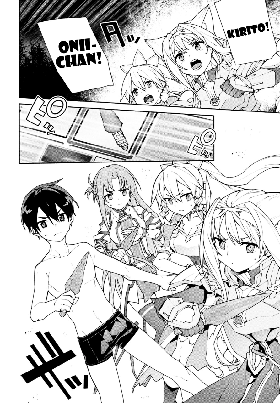 Sword Art Online: Unital Ring Chapter 5 - halaman 39