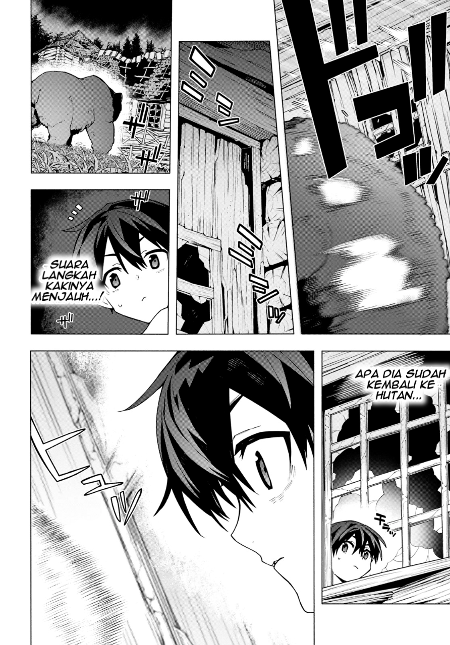 Sword Art Online: Unital Ring Chapter 6 - halaman 16