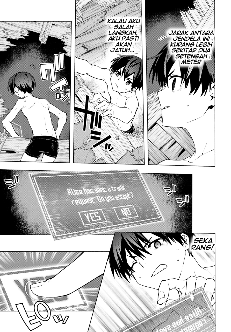 Sword Art Online: Unital Ring Chapter 6 - halaman 21