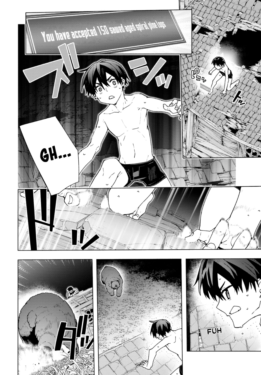 Sword Art Online: Unital Ring Chapter 6 - halaman 22