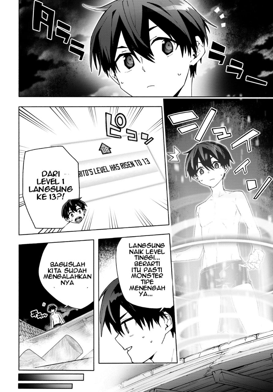 Sword Art Online: Unital Ring Chapter 6 - halaman 26